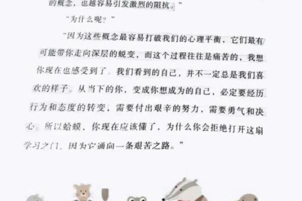 庚日天干的神秘力量，你也能拥有！