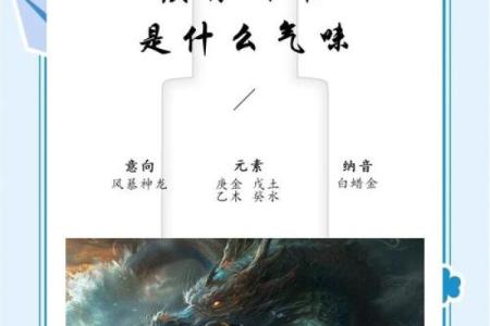 庚日天干的神秘力量，你也能拥有！