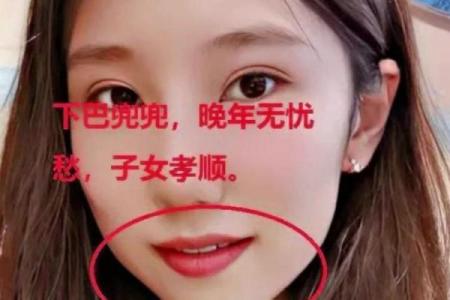 面相揭秘：一眼看穿揭秘面相中的性欲墙秘密