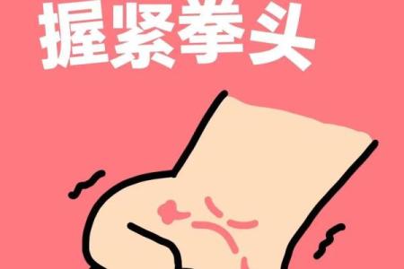 怒气冲冲揭秘面相中的暴脾气特征