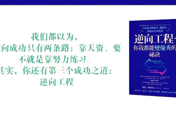 成功中介公司名字背后的秘密
