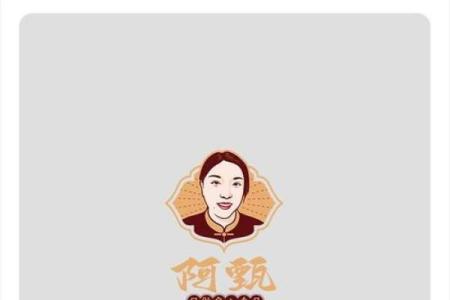 独特手绘公司名字让你脱颖而出