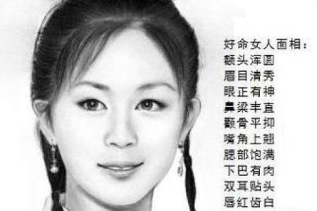 面相翻嘴唇：揭秘嘴唇透露的秘密，财运、健康全掌握