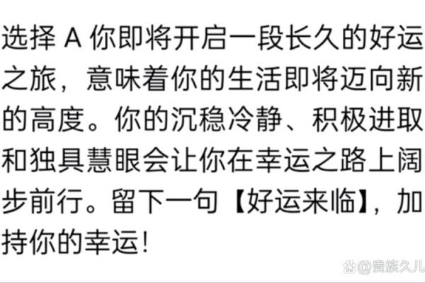 林宁面相揭秘：洞察命运的秘密之门