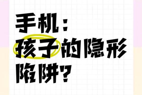 天干连空，命运的隐形陷阱，如何应对？