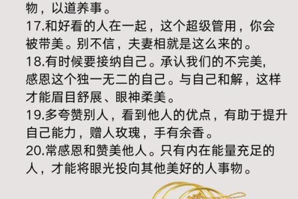 揭秘胡一鸣风水秘术：揭秘那些你不知道的物理现象