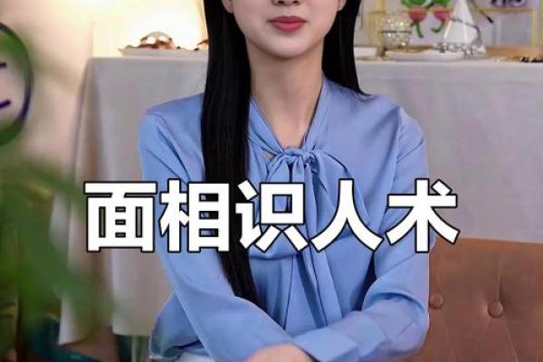 揭秘面相不佳者的逆袭之路：整形改变命运，网红爆款标题