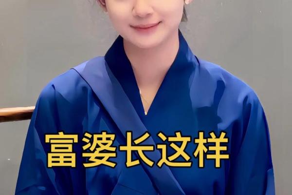 揭秘面相不佳者的逆袭之路：整形改变命运，网红爆款标题