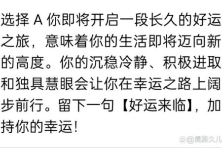 林宁面相揭秘：洞察命运的秘密之门