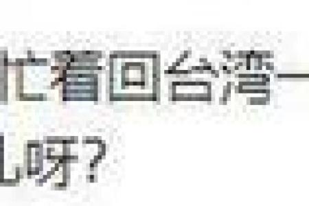天干连空，命运的隐形陷阱，如何应对？
