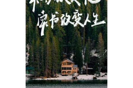 揭秘主背命的神秘力量：改变命运的关键一击