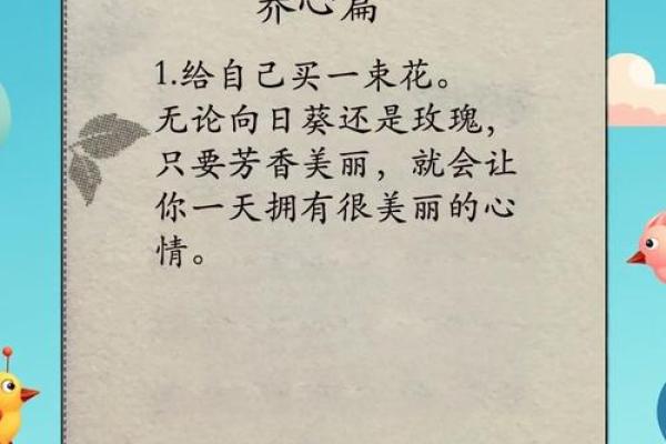 揭秘面相密码：一秒测出你的真实年龄，准到让你惊呼不已