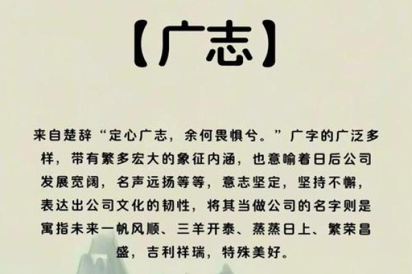 公司名字含乾字，如何让品牌更具文化底蕴