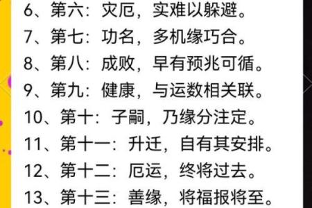 天干留意：破解命运密码的关键