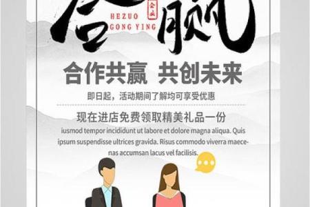 打造合作共赢企业文化，从公司起名开始