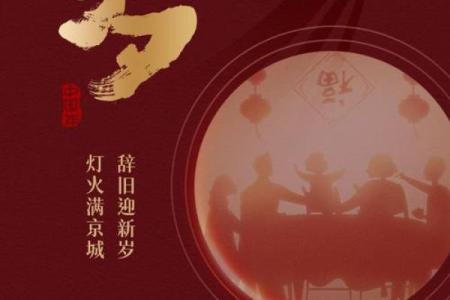 古韵今风，佳节民俗盛宴