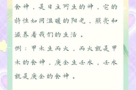 揭秘乙土命：你的命运密码，你了解多少？