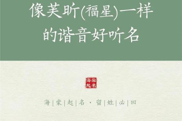 尹姓宝宝起名禁忌，避免这些常见错误