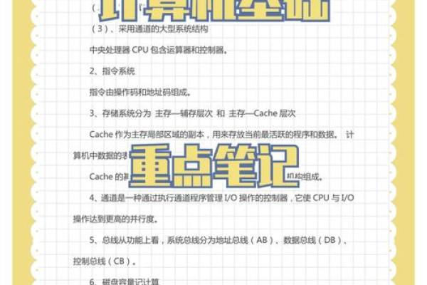 五行归类表的记忆技巧，让你轻松应对考试