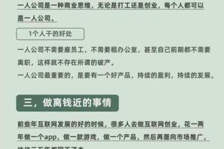 这生意起名误区，创业者千万别踩雷