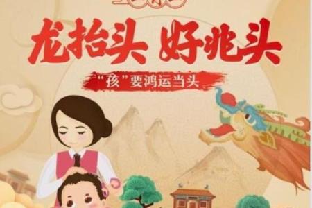 揭秘愚人节背后的疯狂风俗：这些习俗，你敢尝试吗？