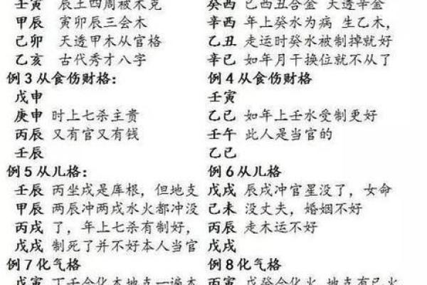 了解风水命理测算，破解命运的关键
