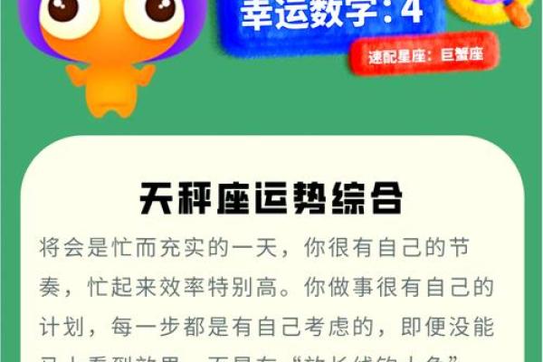 财运亨通，揭秘哪个星座注定富贵荣华