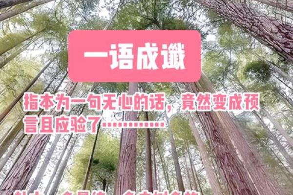 五行缺失时，如何调理八字提升运气