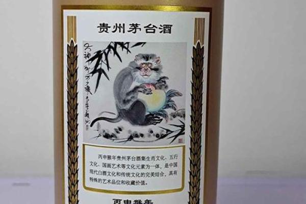 猴年生肖秘籍：财富吉祥两全手册