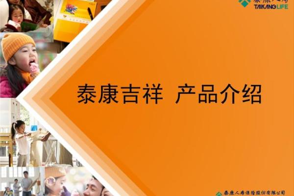 猴年生肖秘籍：财富吉祥两全手册