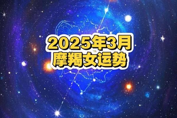 美国神婆星座预测：2023年运势揭秘，你的星座运势如何？