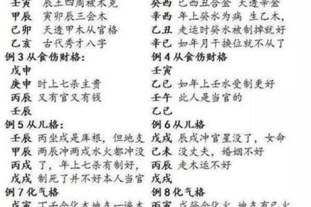 了解风水命理测算，破解命运的关键