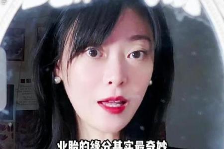 艾薇儿的命理揭秘：星盘与人生选择的奇妙联系