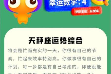财运亨通，揭秘哪个星座注定富贵荣华