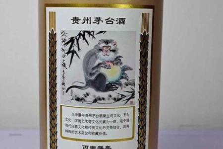 猴年生肖秘籍：财富吉祥两全手册
