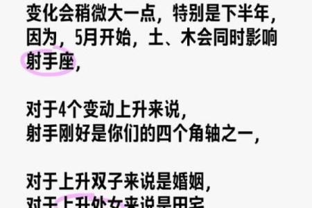 美国神婆星座预测：2023年运势揭秘，你的星座运势如何？