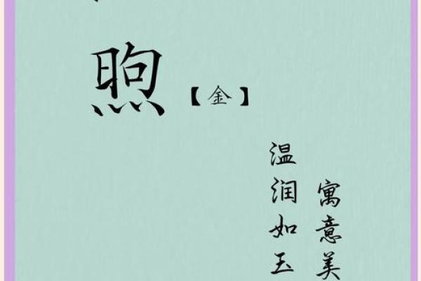 度最具创意的起名灵感