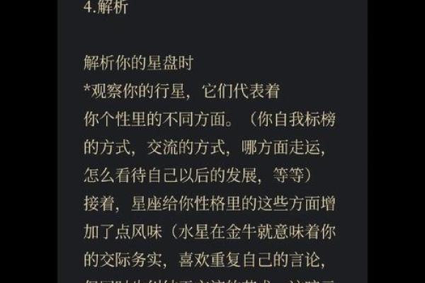 大巴大六爻排盘系统的深度解析，你不可不知的命运密码