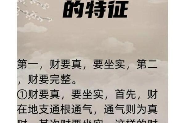 命克揭秘：你不知道的神秘关系