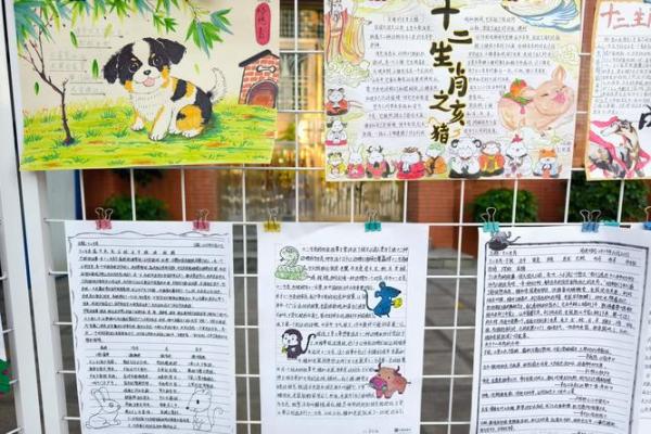 金睛火眼，守护家园——十二生肖看家护院达人秀