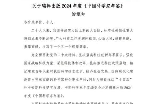 企业名字影响力大揭秘，你的公司名字能打多少分