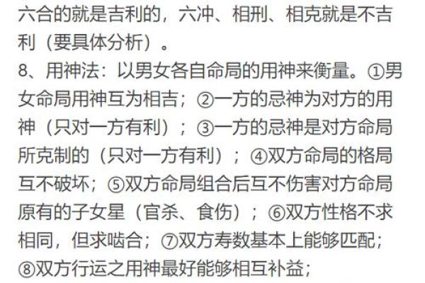 命是霹雳火：逆天改命，烈焰焚身