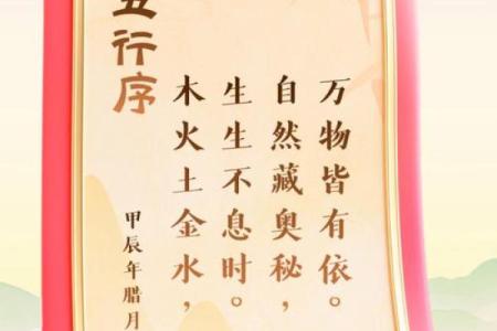 了解五行路旁土的文化背景与意义