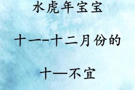 男孩起名避雷指南：避免这些不吉利的字