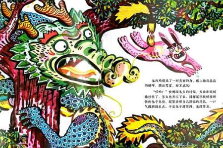金睛火眼，守护家园——十二生肖看家护院达人秀