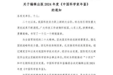 企业名字影响力大揭秘，你的公司名字能打多少分