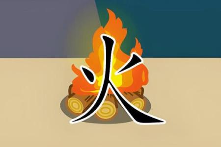 命是霹雳火：逆天改命，烈焰焚身