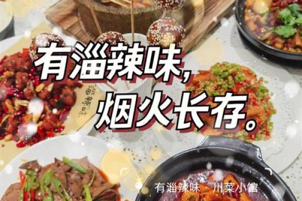 如何用简单的名字提升张店的吸引力