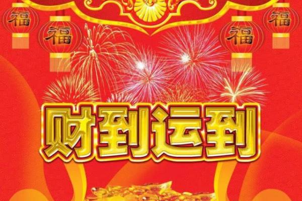 如何运用土生日主的特质，开启你的好运之门
