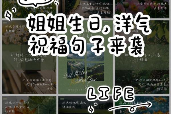 如何运用土生日主的特质，开启你的好运之门